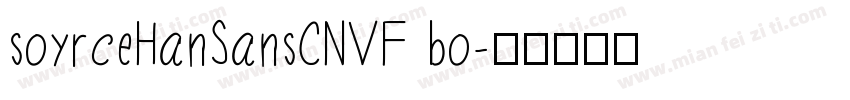 soyrceHanSansCNVF bo字体转换